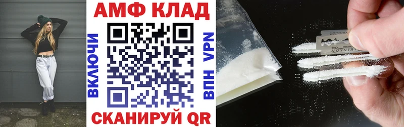Амфетамин Розовый  мега онион  Кушва 