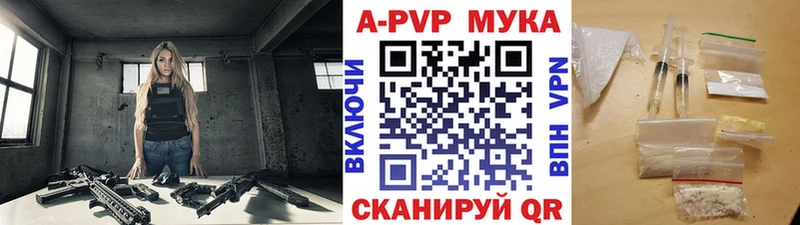 Alpha-PVP VHQ  закладка  Кушва 
