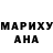 Кетамин VHQ Milana Nekrasova