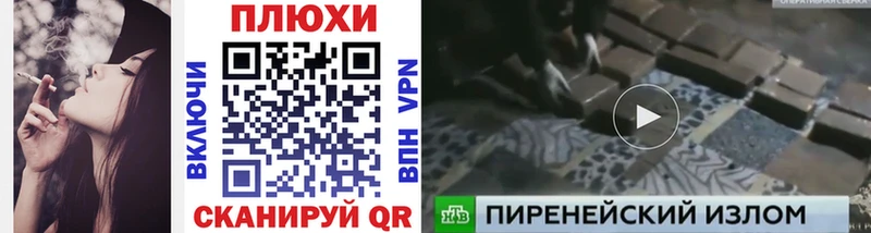 даркнет состав  Кушва  ГАШ убойный 
