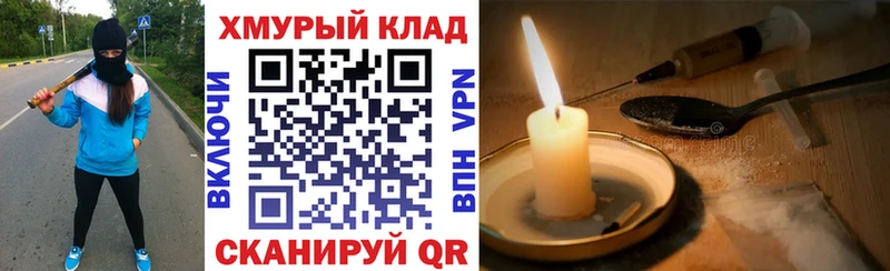 Героин Афган Кушва