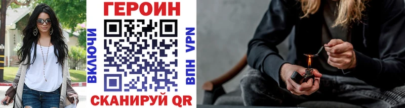 ГЕРОИН VHQ  хочу наркоту  Кушва 