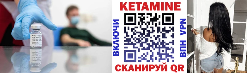 КЕТАМИН VHQ  кракен маркетплейс  Кушва 