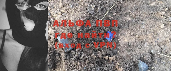 кокаин VHQ Балабаново