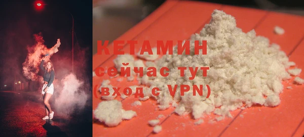 кокаин VHQ Балабаново