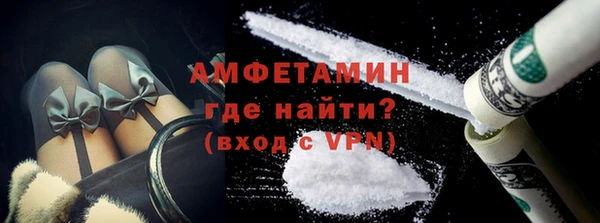 кокаин VHQ Балабаново
