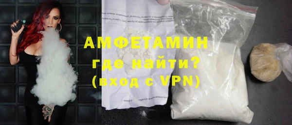 кокаин VHQ Балабаново