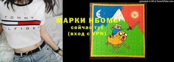 герыч Балахна