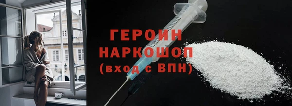 герыч Балахна