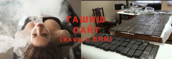 дистиллят марихуана Баксан