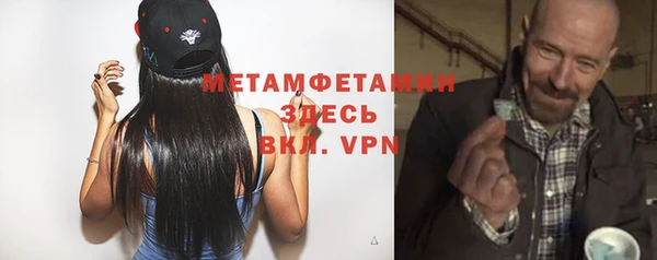 кокаин VHQ Балабаново