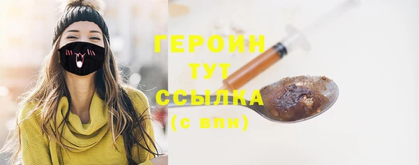 дистиллят марихуана Баксан