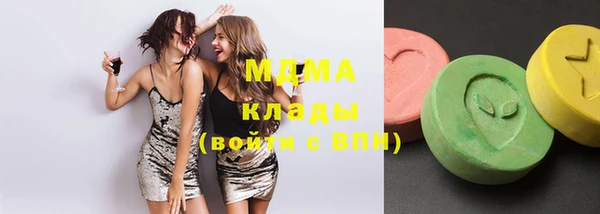 герыч Балахна