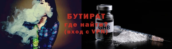 дистиллят марихуана Баксан