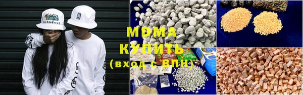 дистиллят марихуана Баксан