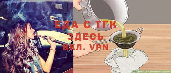 кокаин VHQ Балабаново