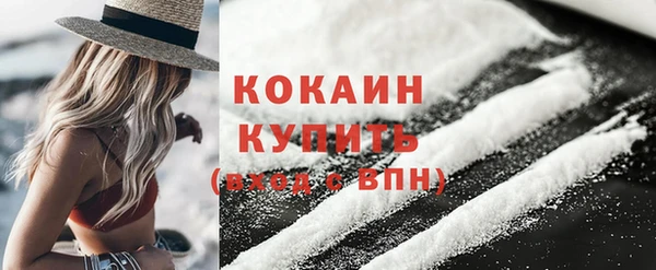 дистиллят марихуана Баксан