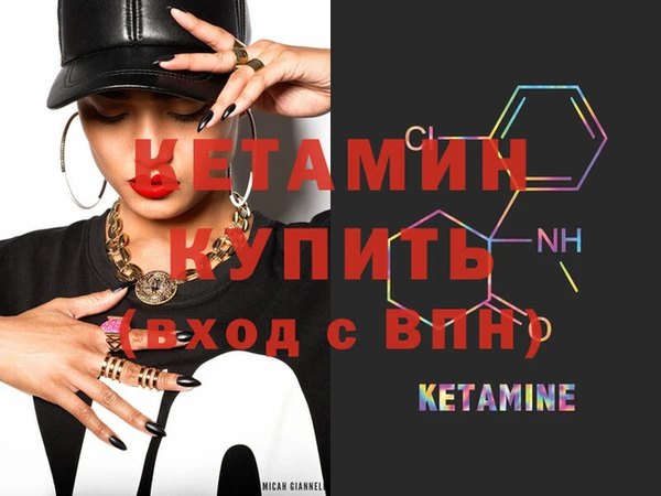 кокаин VHQ Балабаново