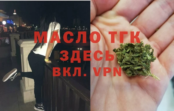 герыч Балахна
