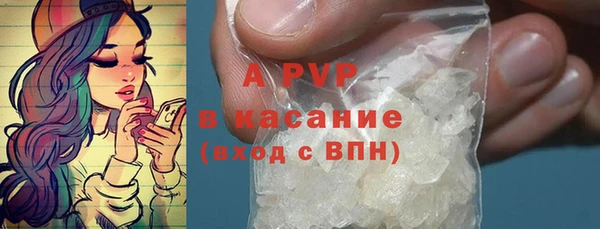 кокаин VHQ Балабаново