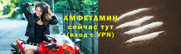 кокаин VHQ Балабаново