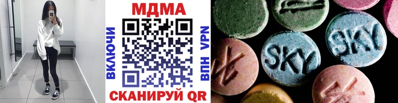 МДМА VHQ  наркошоп  MEGA как зайти  Кушва 