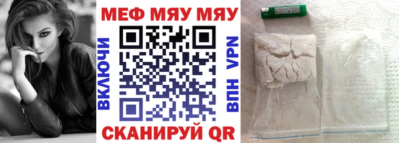купить наркотик  hydra рабочий сайт  Мефедрон кристаллы  Кушва 