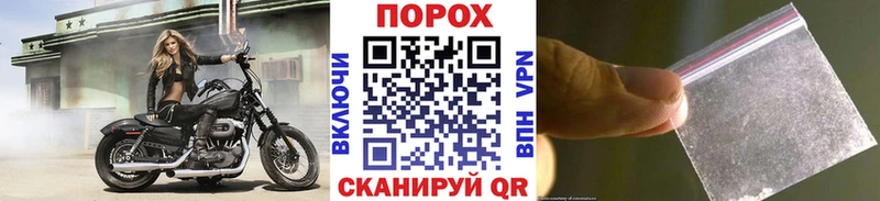 дарк нет формула  кракен ONION  Кушва  Первитин витя 
