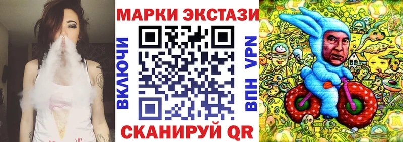продажа наркотиков  Кушва  Марки NBOMe 1,8мг 