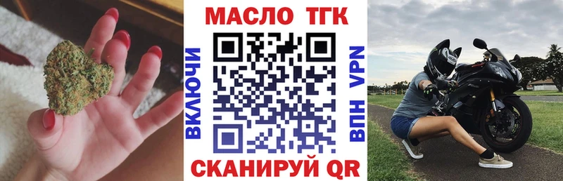 ТГК THC oil  Кушва 